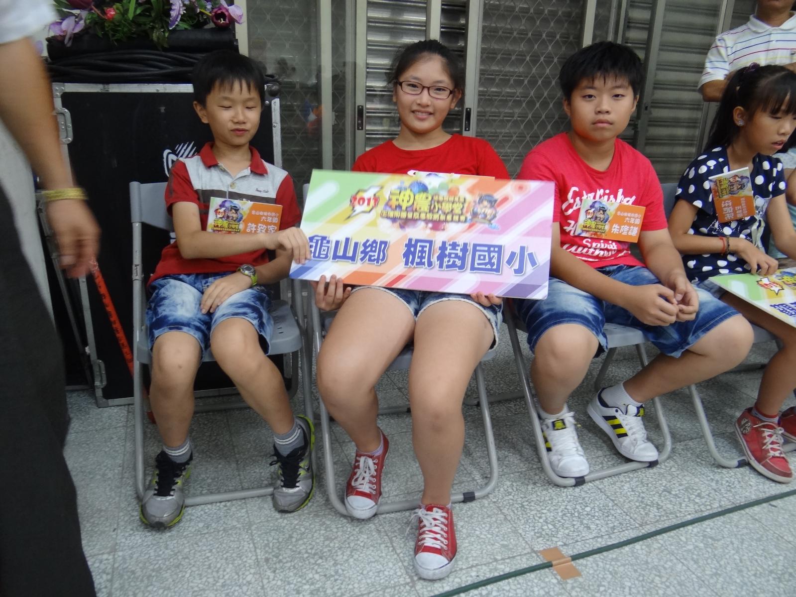 102學年度參加神農小學堂競賽，開新視窗